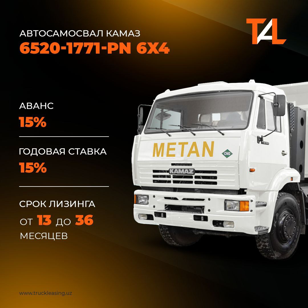 Avtosamosval 6520 1771 PN 6X4